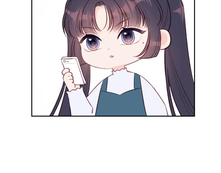 《不可能的事》第50话 告白 第26页