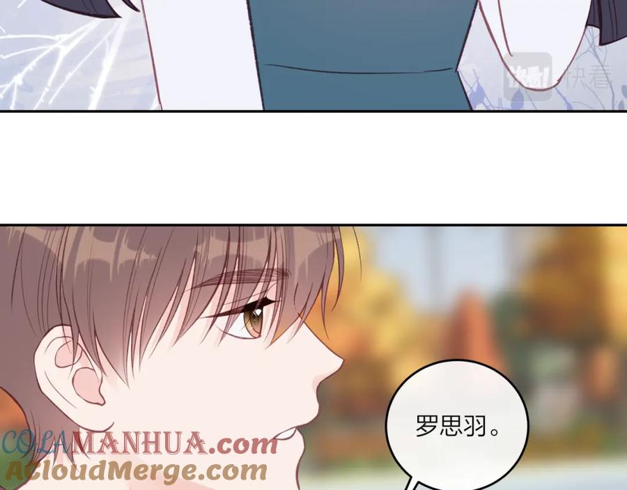 《不可能的事》第50话 告白 第85页
