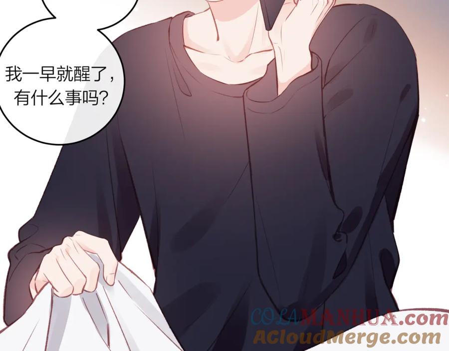 《不可能的事》第50话 告白 第37页