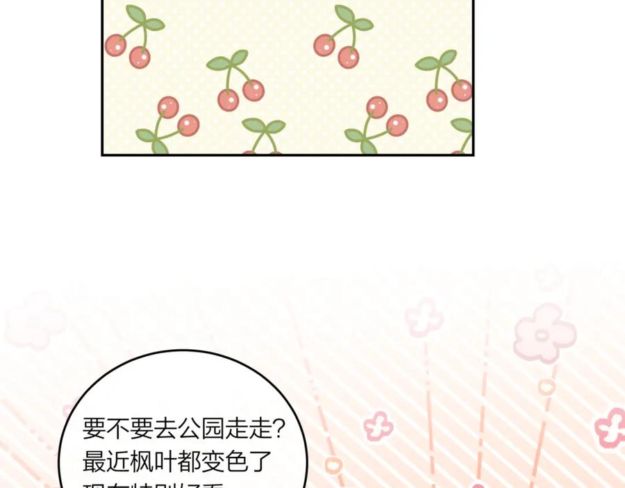 《不可能的事》第50话 告白 第8页
