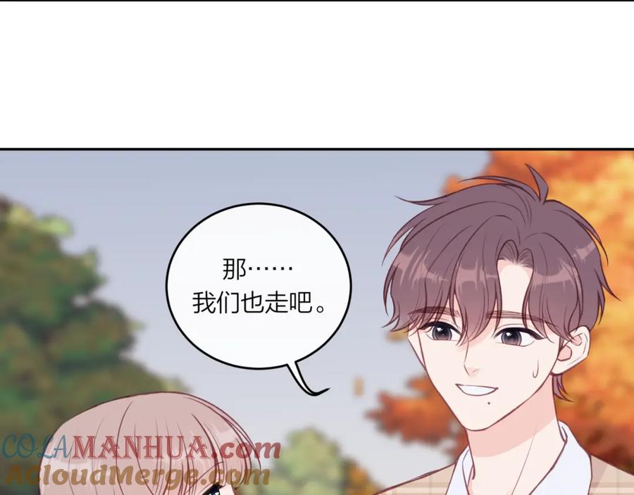 《不可能的事》第50话 告白 第58页