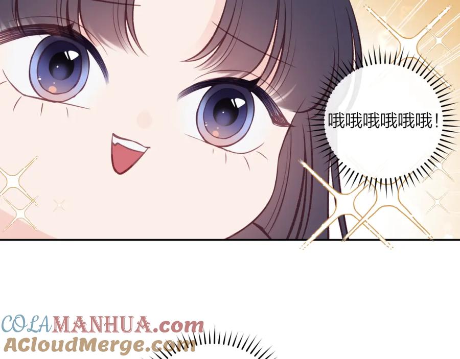 《不可能的事》第50话 告白 第70页