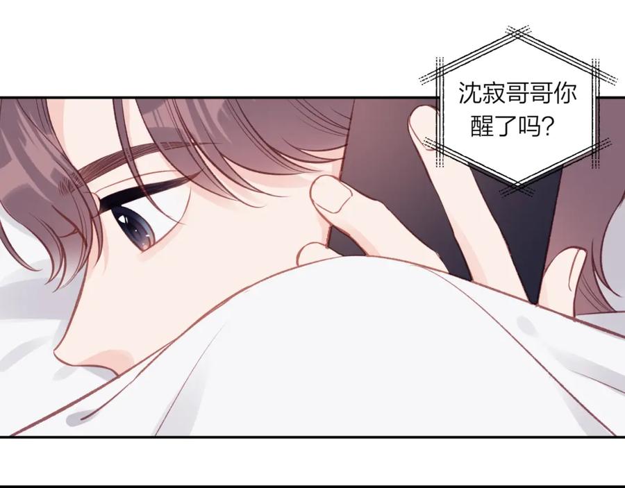 《不可能的事》第50话 告白 第35页