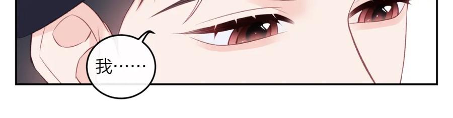 《不可能的事》第50话 告白 第17页