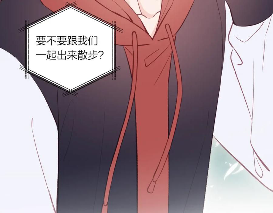 《不可能的事》第50话 告白 第15页