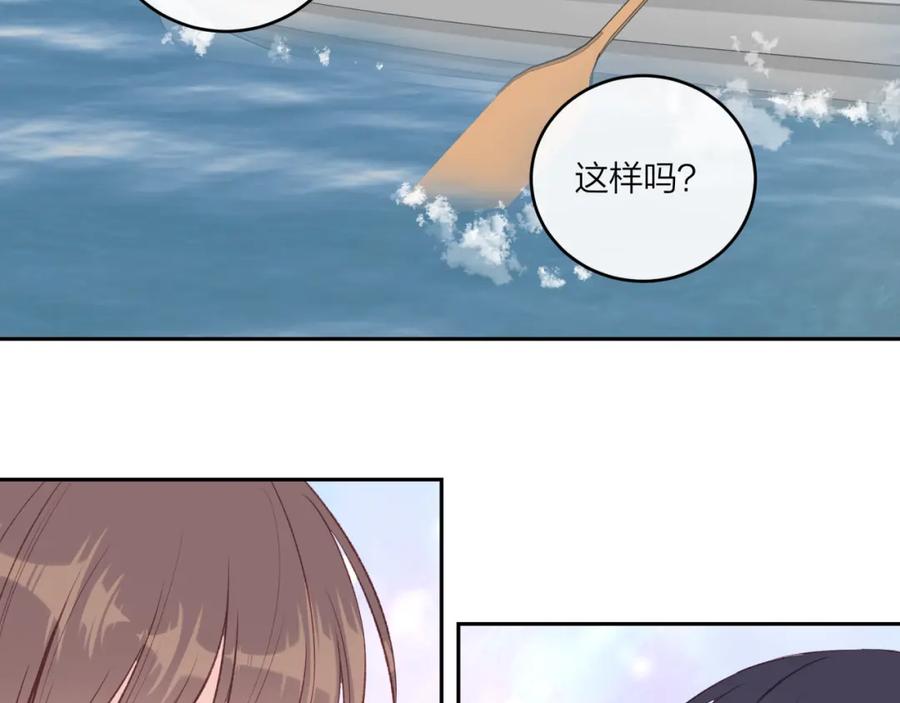 《不可能的事》第50话 告白 第77页