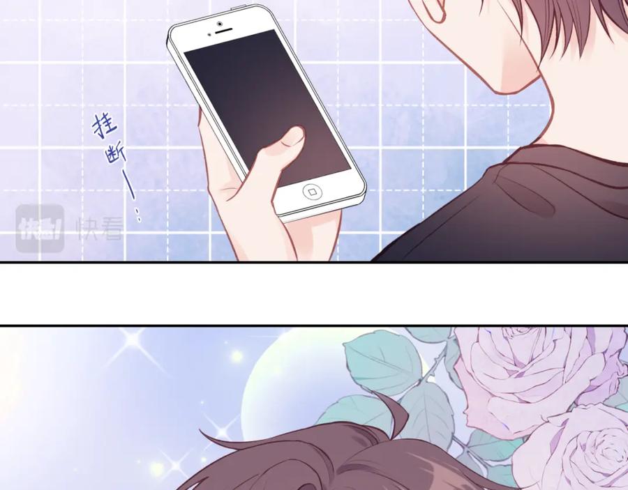 《不可能的事》第50话 告白 第41页