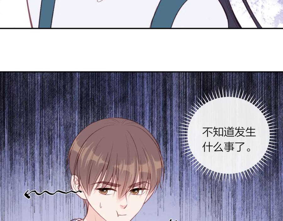 《不可能的事》第50话 告白 第23页