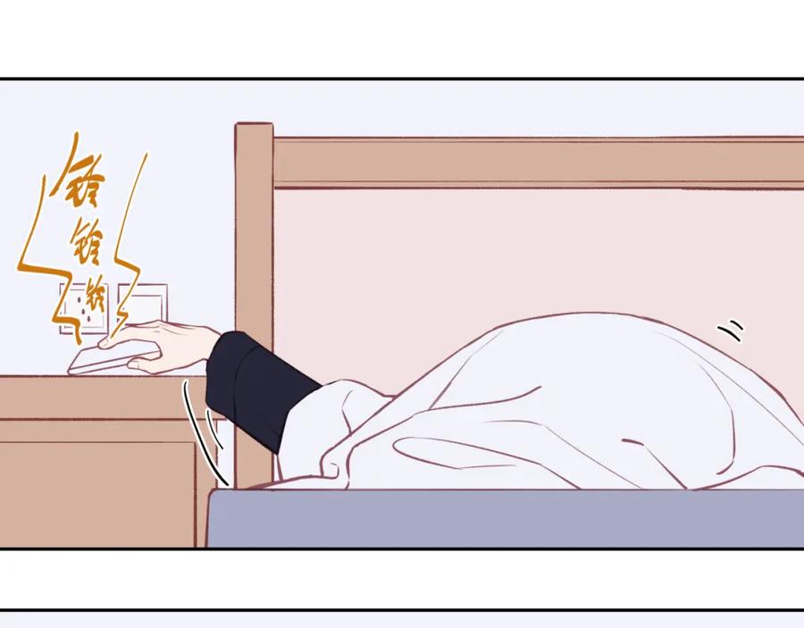 《不可能的事》第50话 告白 第33页