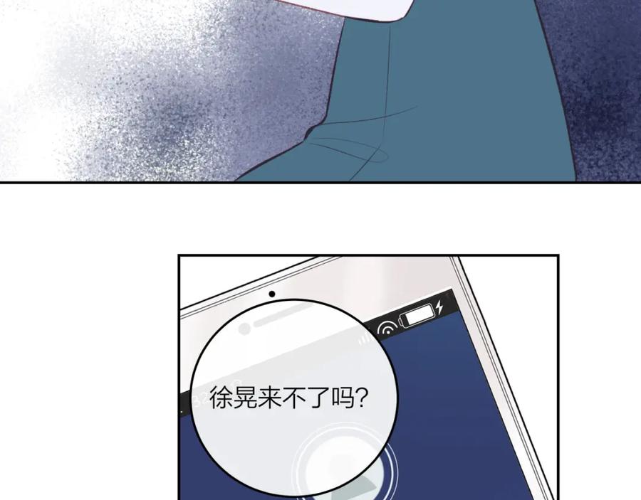 《不可能的事》第50话 告白 第20页