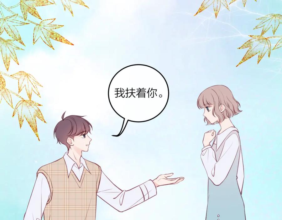 《不可能的事》第50话 告白 第65页