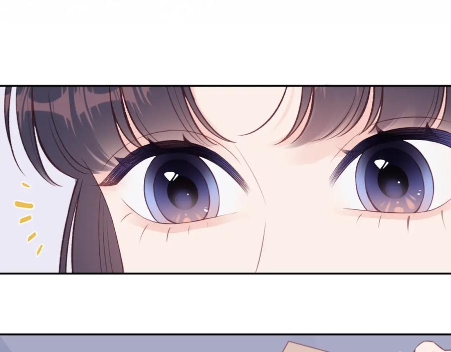 《不可能的事》第50话 告白 第89页