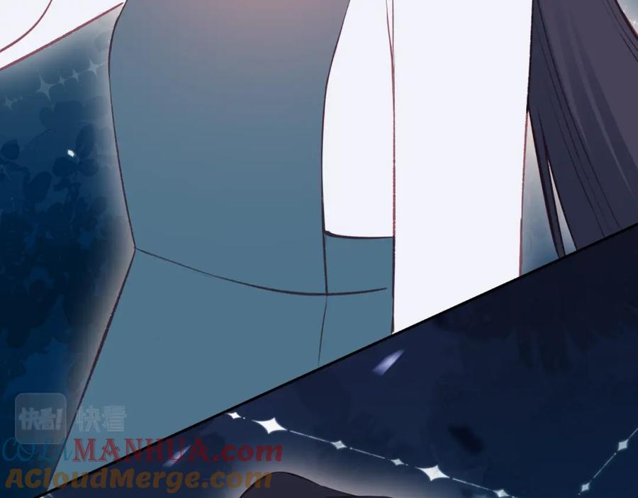《不可能的事》第50话 告白 第13页