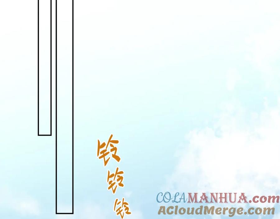 《不可能的事》第50话 告白 第31页