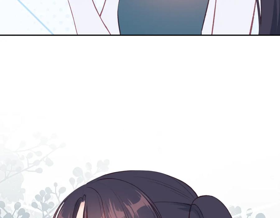 《不可能的事》第50话 告白 第11页