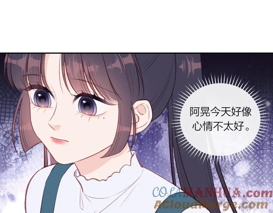 《不可能的事》第50话 告白 第22页
