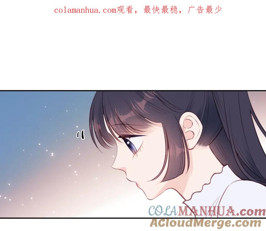 《不可能的事》第50话 告白 第1页