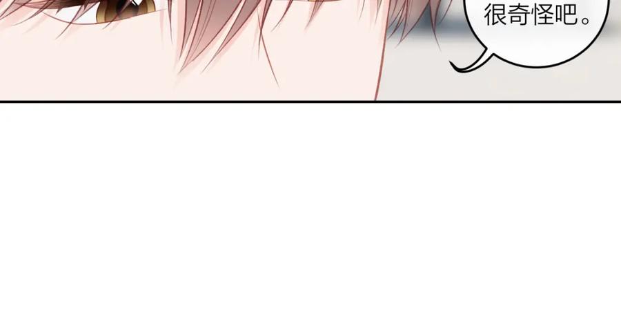 《不可能的事》第51话 勇敢 第65页