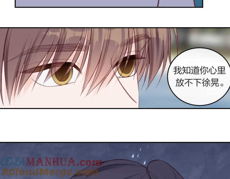 《不可能的事》第51话 勇敢 第34页