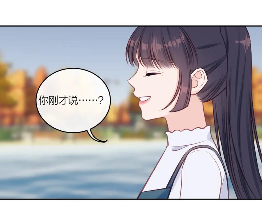 《不可能的事》第51话 勇敢 第12页