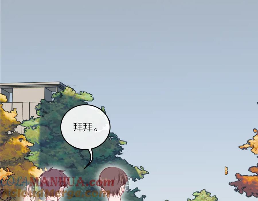 《不可能的事》第51话 勇敢 第58页