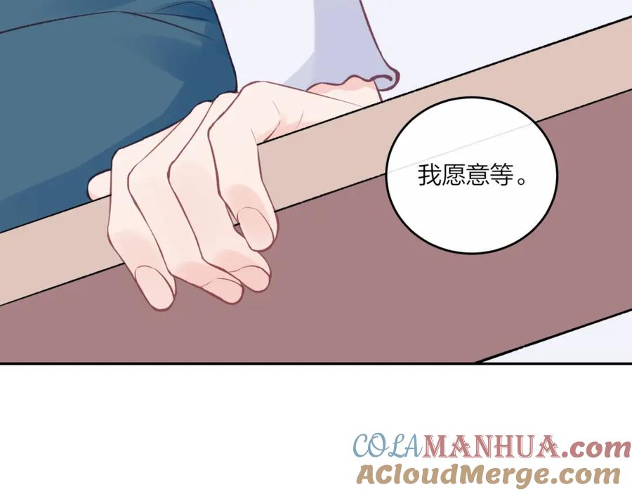 《不可能的事》第51话 勇敢 第37页