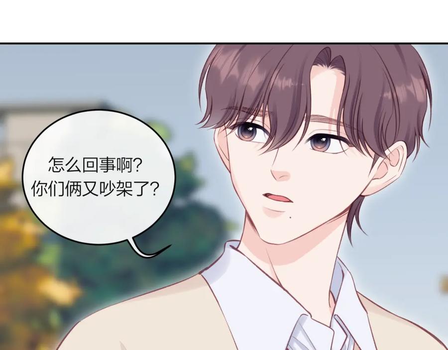 《不可能的事》第51话 勇敢 第60页