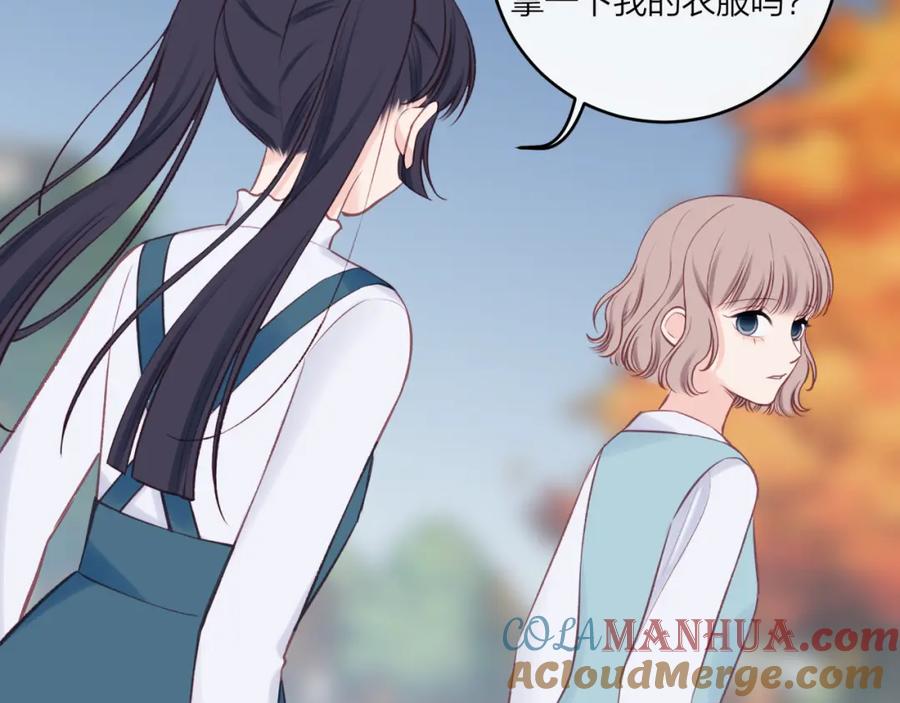 《不可能的事》第51话 勇敢 第46页