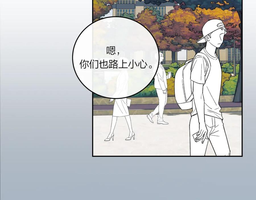 《不可能的事》第51话 勇敢 第57页