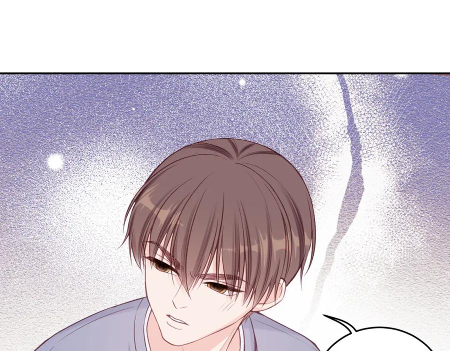 《不可能的事》第51话 勇敢 第14页