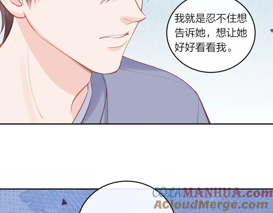 《不可能的事》第51话 勇敢 第70页
