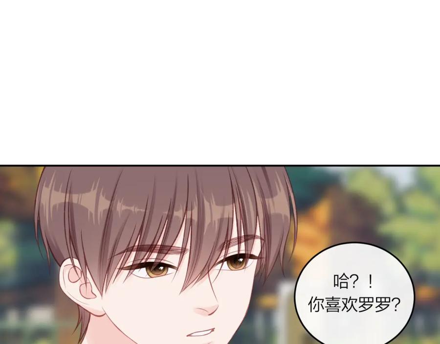 《不可能的事》第51话 勇敢 第63页