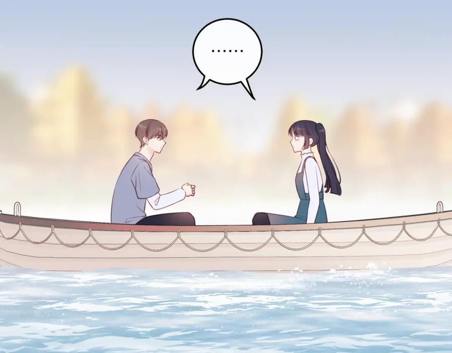 《不可能的事》第51话 勇敢 第6页