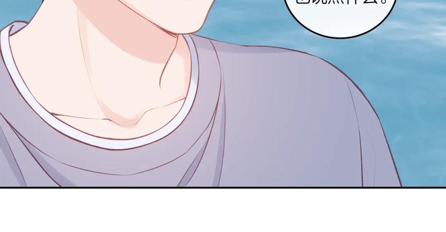 《不可能的事》第51话 勇敢 第9页
