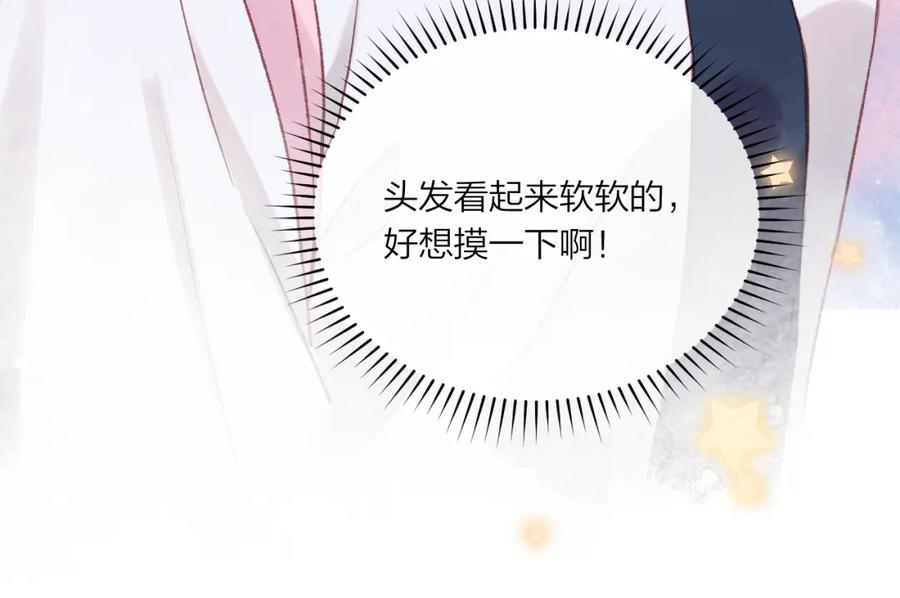 《不可能的事》第03话 巧事成双 第14页