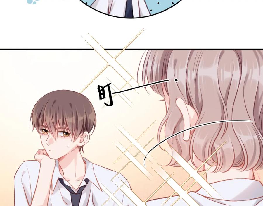 《不可能的事》第03话 巧事成双 第76页