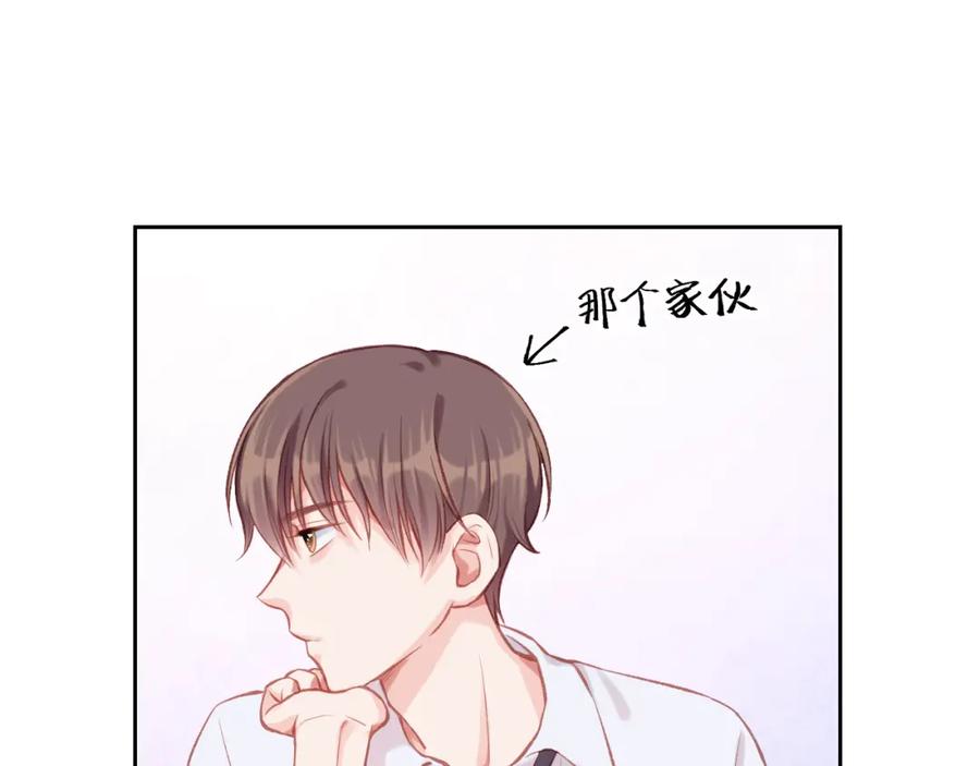 《不可能的事》第03话 巧事成双 第63页