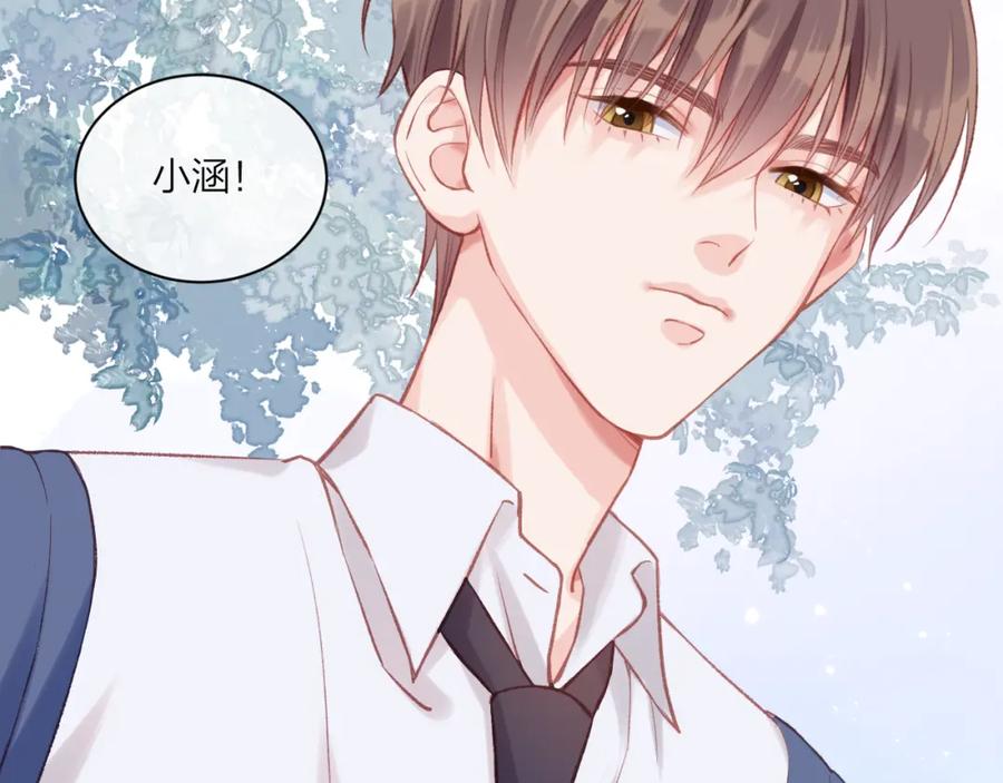 《不可能的事》第03话 巧事成双 第50页