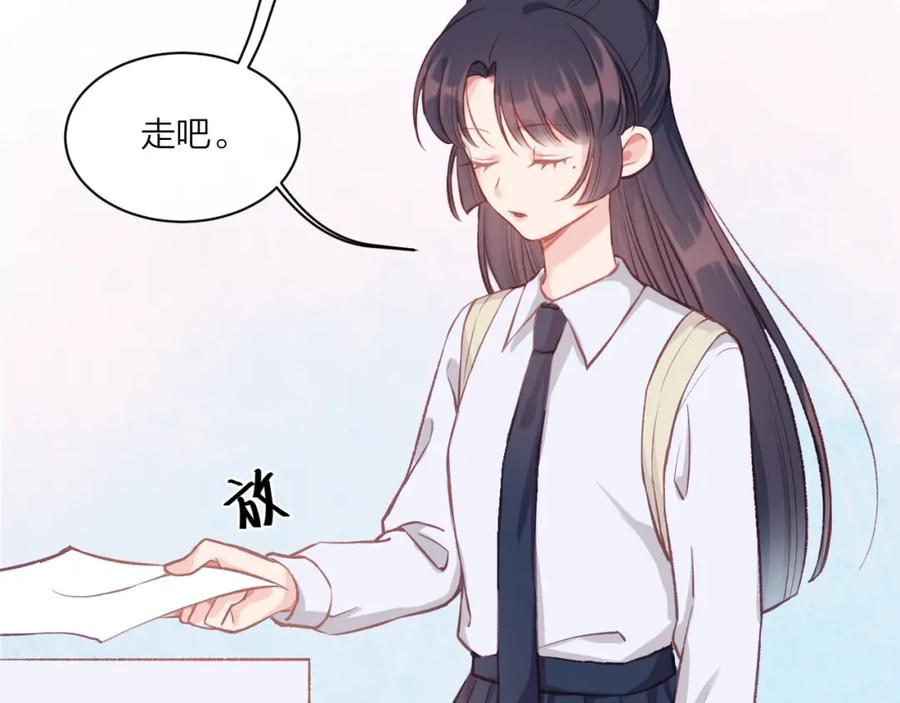 《不可能的事》第03话 巧事成双 第40页