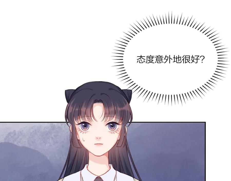 《不可能的事》第03话 巧事成双 第35页