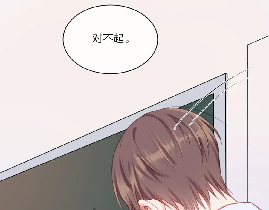 《不可能的事》第03话 巧事成双 第32页
