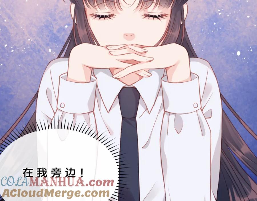 《不可能的事》第03话 巧事成双 第57页