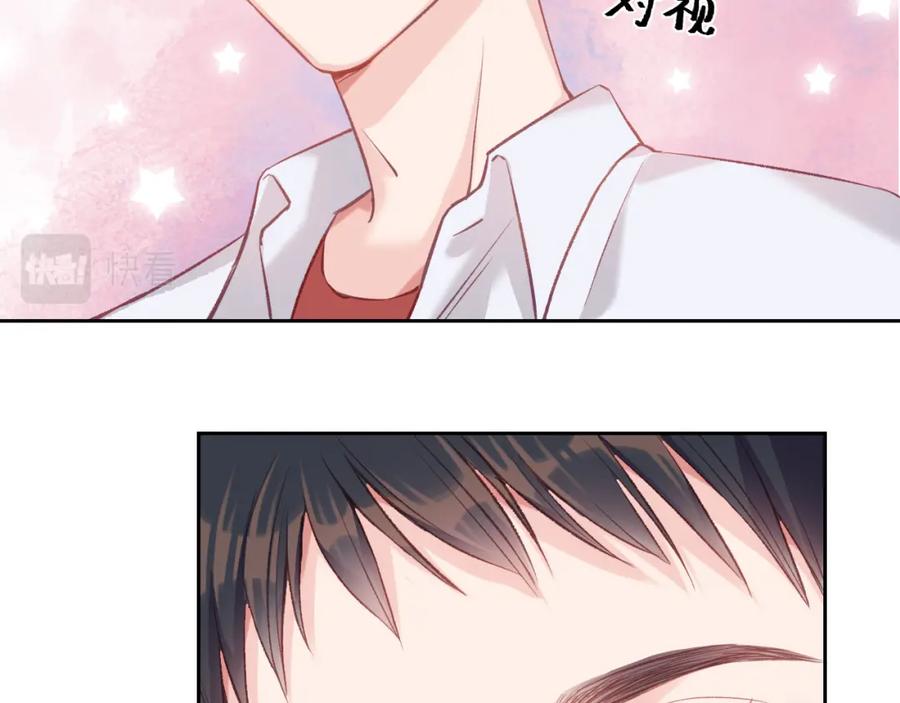 《不可能的事》第03话 巧事成双 第18页