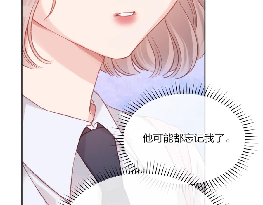 《不可能的事》第03话 巧事成双 第22页