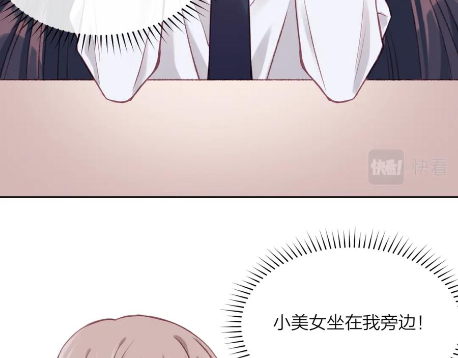 《不可能的事》第03话 巧事成双 第58页
