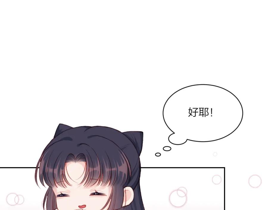 《不可能的事》第03话 巧事成双 第60页