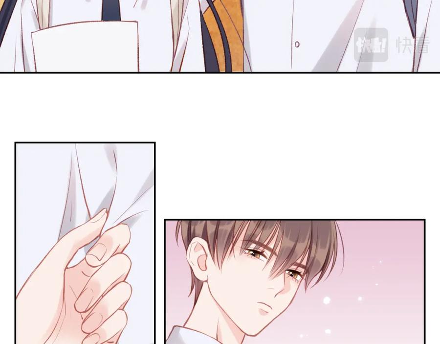 《不可能的事》第03话 巧事成双 第6页