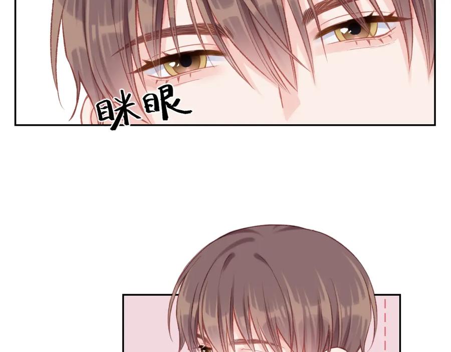 《不可能的事》第03话 巧事成双 第28页