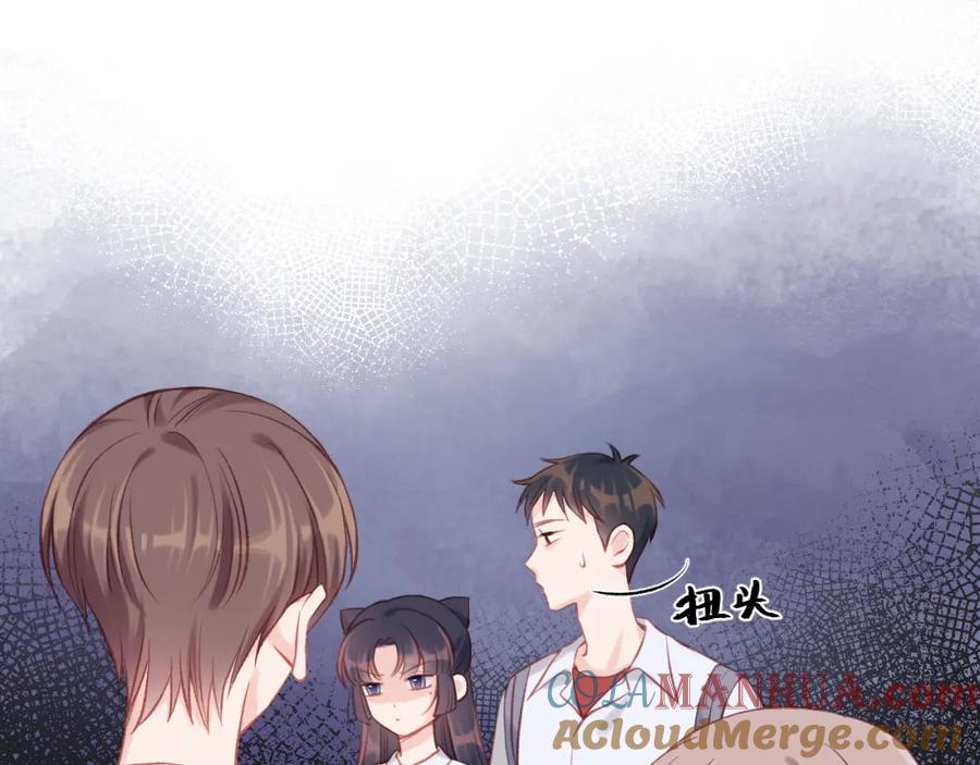 《不可能的事》第03话 巧事成双 第25页