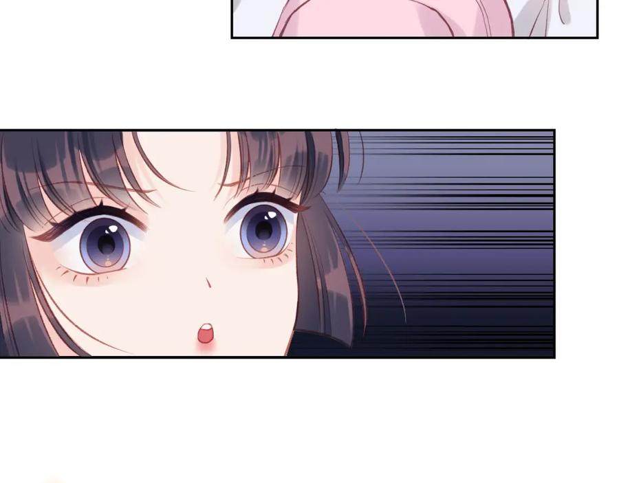 《不可能的事》第03话 巧事成双 第8页